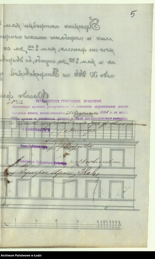 image.from.unit.number "O postrojkě Fišelem˝ Šafranom˝ kamennago 4h˝ êt[ažnago] doma s˝ fligelâmi i službami N 566 po Petrokovskoj ulicě v˝ g[orode] Lodzi"