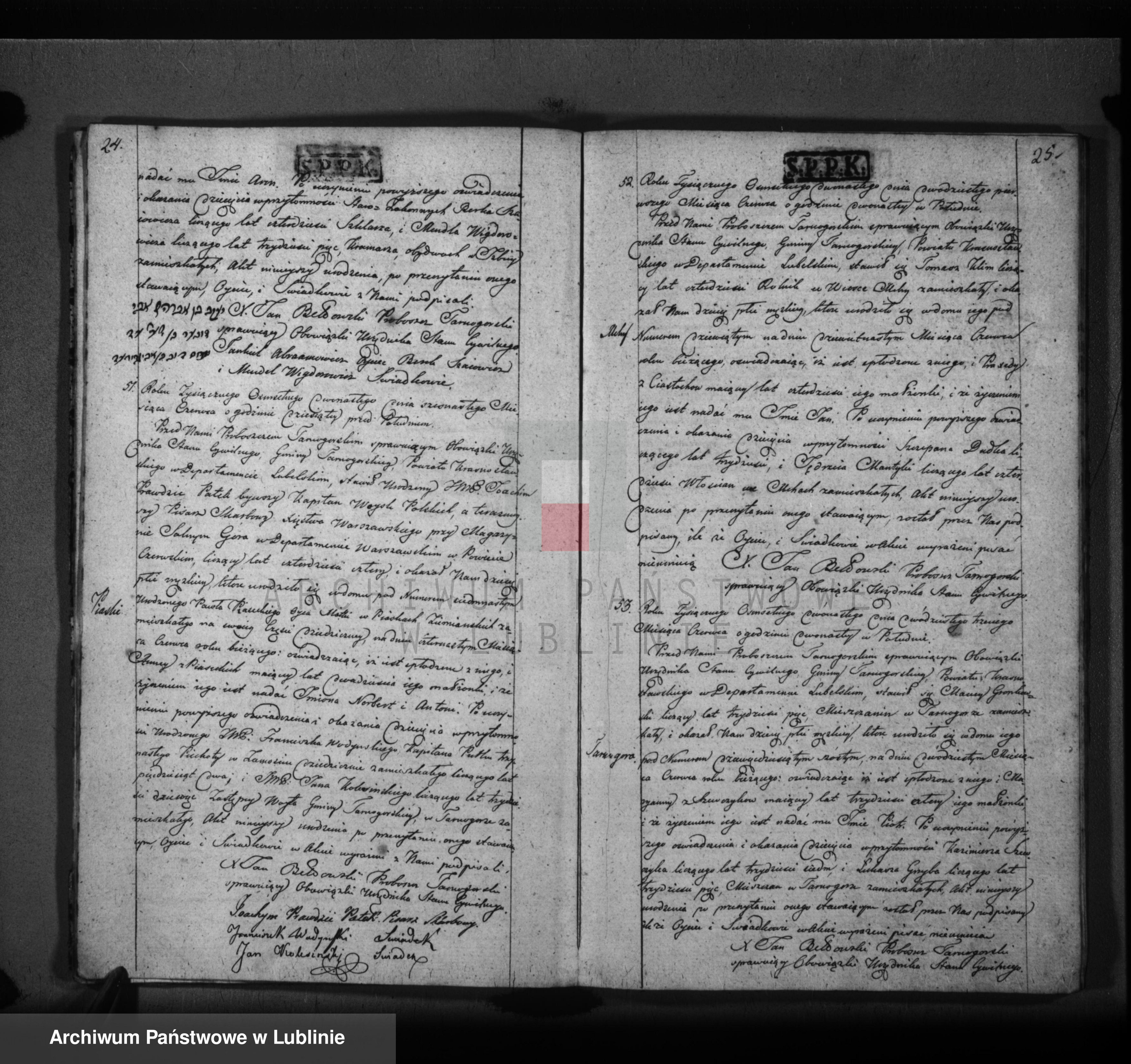 Skan z jednostki: Księga urodzeń