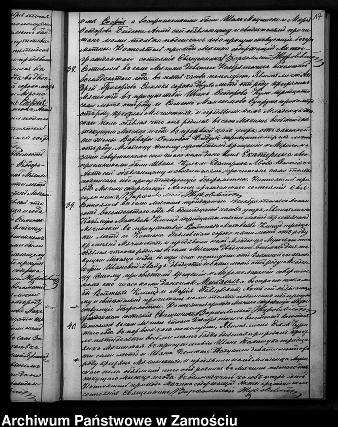 image.from.unit.number "Akta urodzeń, małżeństw, zgonów"