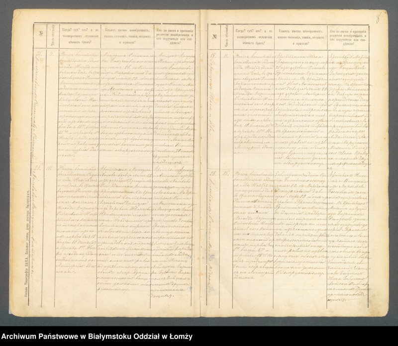 image.from.unit.number "Księga małżeństw"