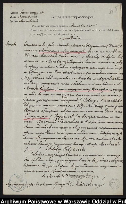 image.from.unit.number "Akta osobowe ucznia Zygmunta Kobylińskiego syna Mikołaja /2 zdjęcia/"