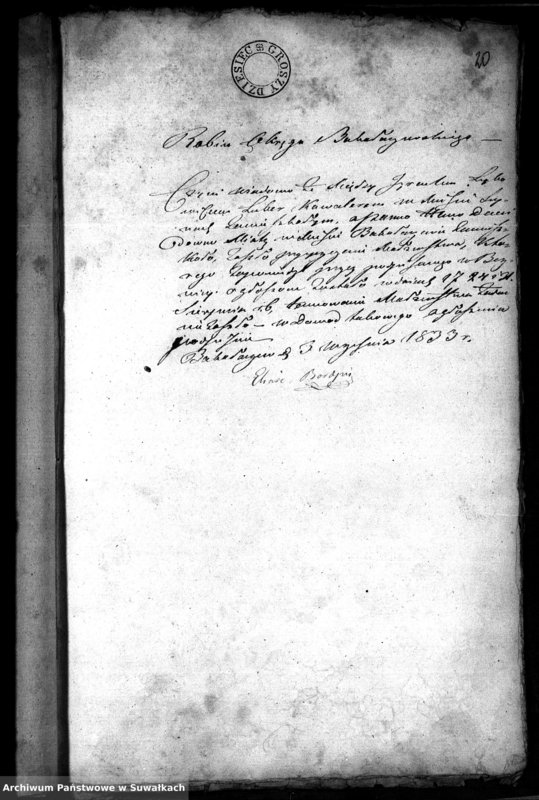 image.from.unit.number "Dowody do Akt Zaślubionych Wyznania Mojżeszowego Okręgu Bakałarzewo pro 1833"