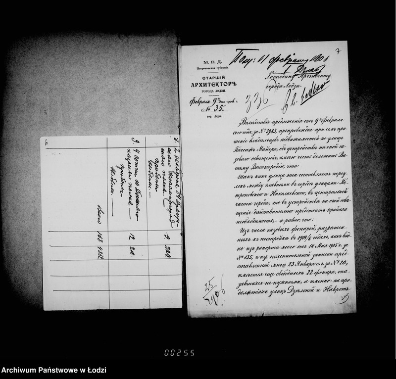 Obraz 10 z jednostki "Po chodatajstvu domovladel´cev po ulice Pasaž Majera ob osveščenji etoj ulicy"