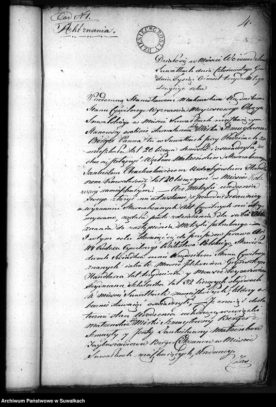 image.from.unit.number "Dowody do Akt Zaślubionych osób Wyznania Mojżeszowego przez Urzędnika Stanu Cywilnego Okręgu Suwalskiego w roku 1833 utrzymywanych"