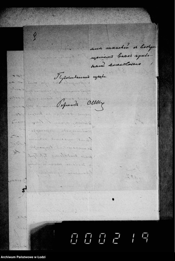 Obraz 13 z jednostki "O perestrojke obščestvennago kolodca na Novom Rynke protiv nedvižimosti nr 11"