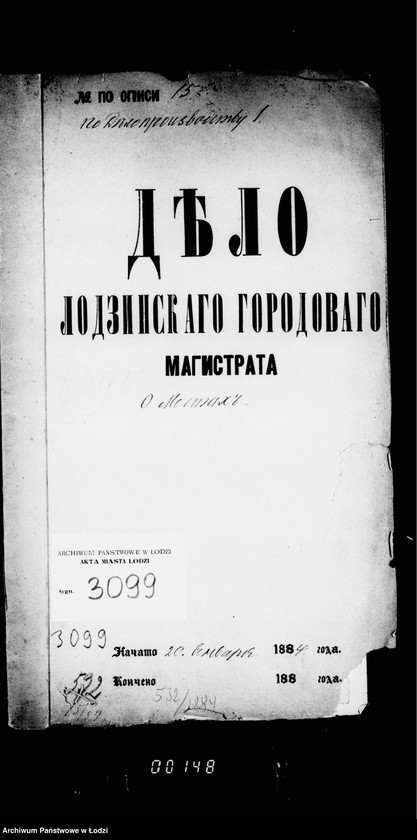 Obraz 5 z jednostki "O mostach"