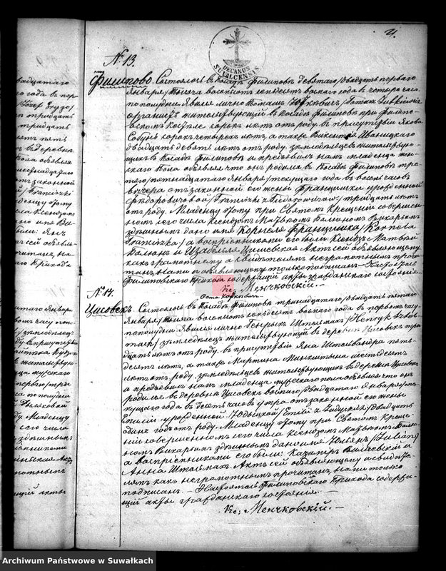 image.from.unit.number "Duplikat s aktami Filipovskago Prichoda w 1878 g. Akta rodivšichsja, brakosočetavšichsja i umeršich"