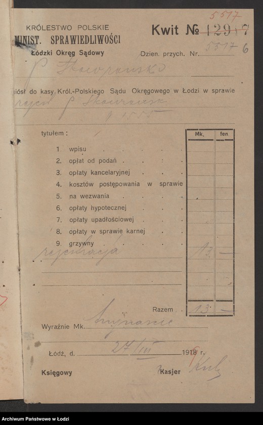 Obraz 8 z jednostki "Piotr Skowroński- sprzedaż obuwia"