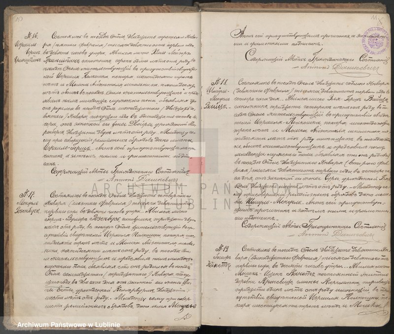 image.from.unit.number "Księga urodzeń"