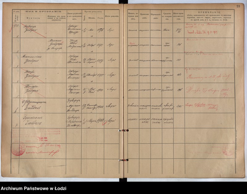 Obraz 13 z jednostki "[Księga ludności stałej m. Łodzi guberni piotrkowskiej nr domu 938-956]"