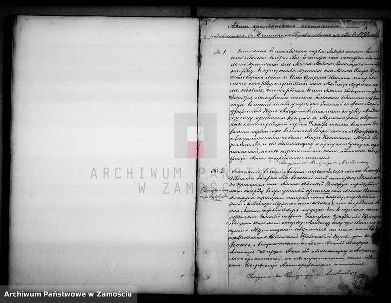 image.from.unit.number "Akta urodzeń, małżeństw, zgonów"