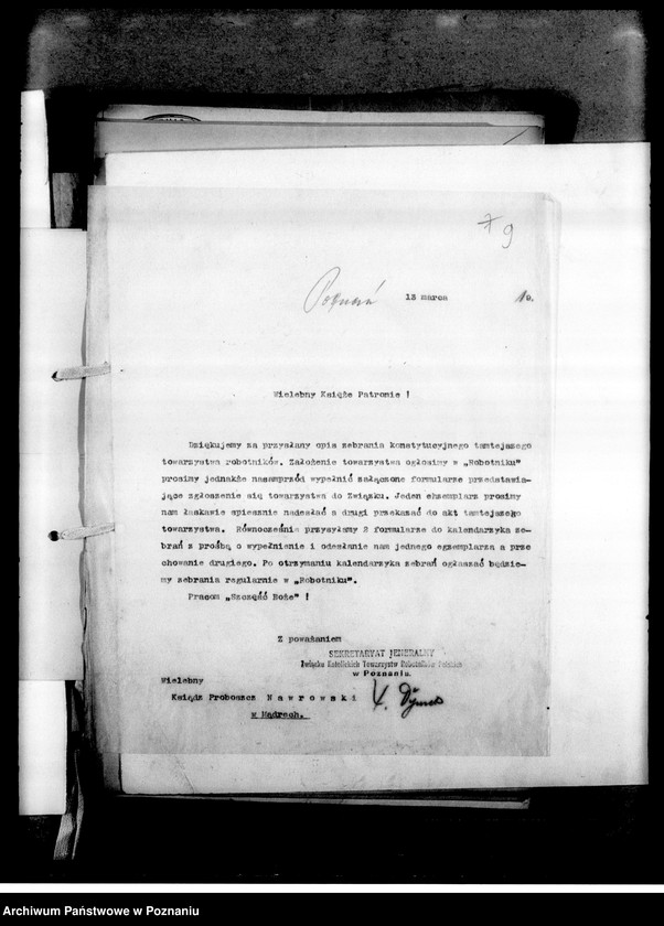 Obraz 13 z jednostki "Korespondencja i sprawozdania"