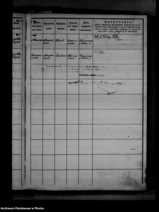 image.from.unit.number "[Księga zamknięta ludności stałej miasta Płocka - ul. Grodzka nr 9]"