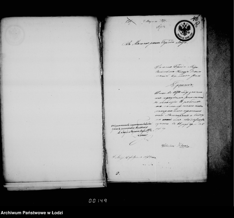 Obraz 20 z jednostki "O torgovyvh i promyšlennych dokumentach [część 4]"