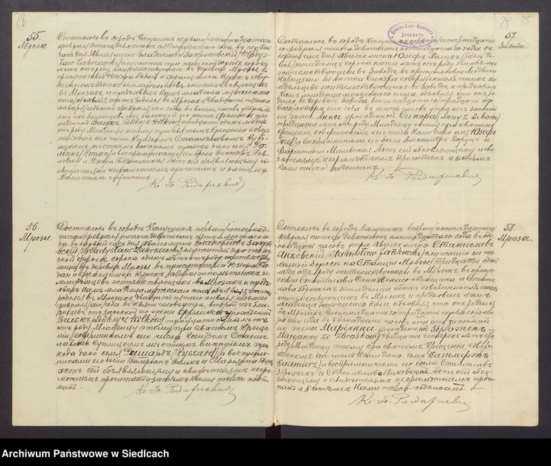 image.from.unit.number "Księga aktów urodzeń, małżeństw i zgonów Rzymskokatolickiej Parafii Kałuszyn"