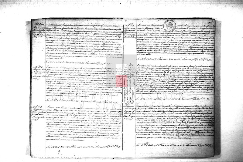 image.from.unit.number "Duplikat Aktov Graždanskago Sostanija o Rodivišichsja Brakosočetavšichsja i Umeršich Lic no Liškowskomu Rimsko- Katoličeskamu Prichodu za 1872 god"