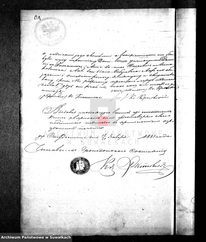 image.from.unit.number "Dokumenty k aktom brakosočetanija Vigerskago Prichoda s 1881 goda"