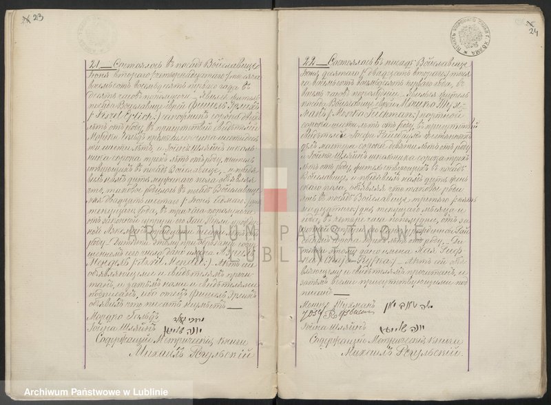image.from.unit.number "Księga urodzeń, małżeństw i zgonów"