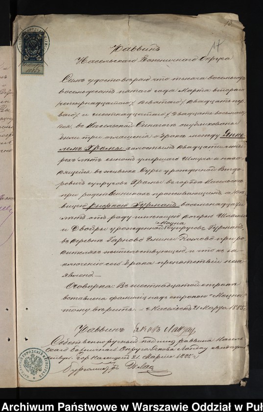 image.from.unit.number "Aneksy do akt małżeństw"