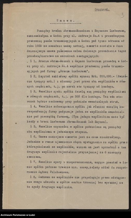 Obraz 5 z jednostki "Bracia Lieberman – pracownia pasów transmisyjnych"
