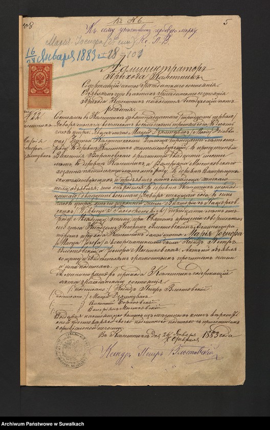 image.from.unit.number "[Dokumenty do akt małżeństw parafii rzymskokatolickiej w Wiżajnach z 1900 roku]"