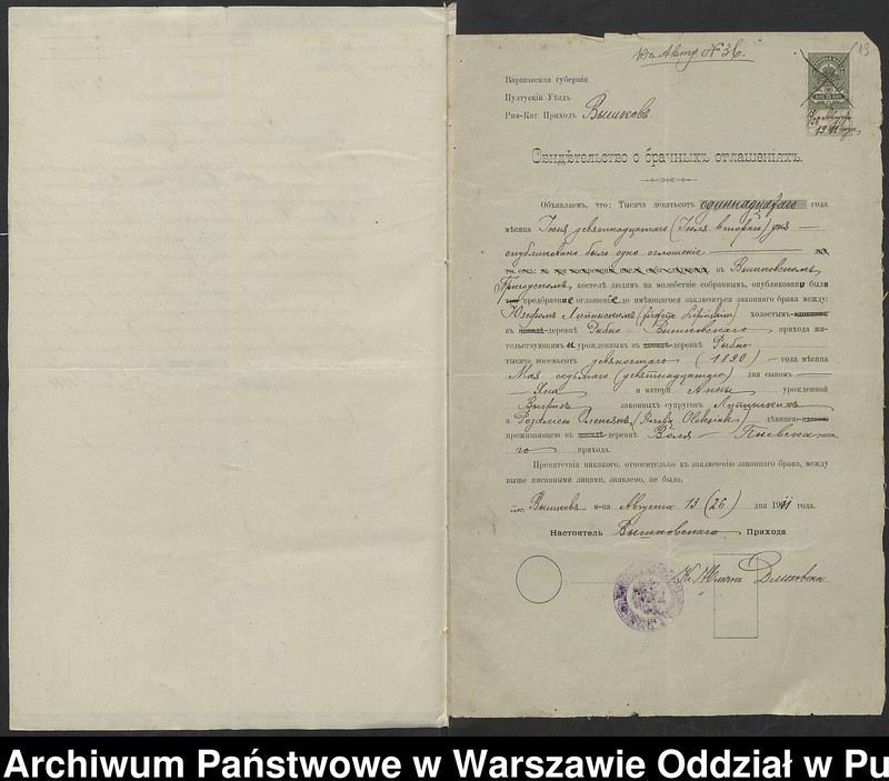 image.from.unit.number "Aneksy do akt małżeństw"