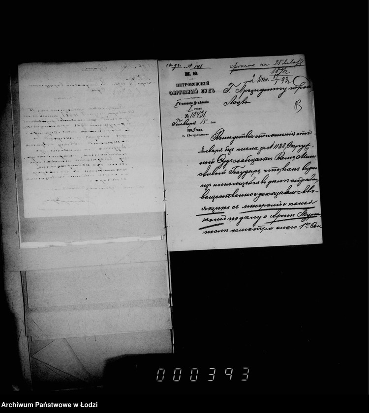 Obraz 20 z jednostki "Ob akciznych predmetach"