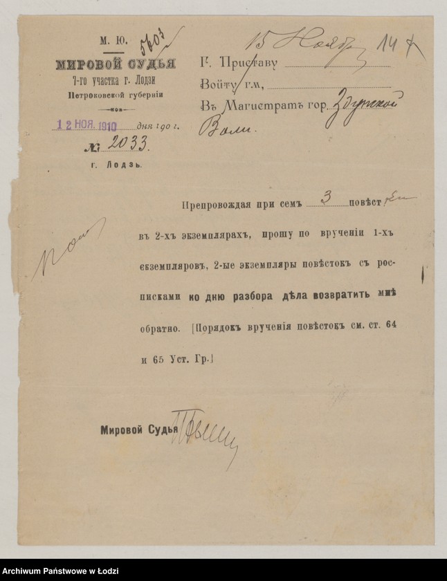 Obraz 17 z jednostki "Po isku lai Chai Etingin k Rachmiliju Etinginu, Joselju Pul