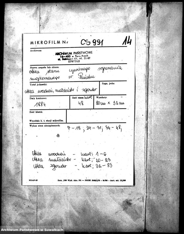 image.from.unit.number "Dublikat Rodivšichsja Brakosočetavšichsja i Umeršich, evreev Punskago Božničnago Okruga za 1884 god"