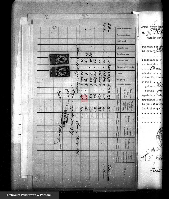 Obraz 14 z jednostki "Cegielnia Parowa w Witaszycach uruchomienie kolejki wąsko-torowej nr woj. kotła 5848"