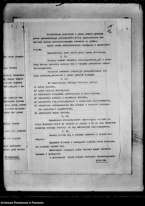 Obraz 20 z jednostki "/Stowarzyszenie Dom Społeczny w Środzie/"