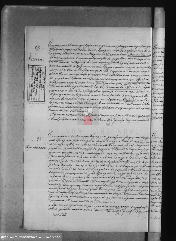 image.from.unit.number "Księga urodzenia, małżeństw i zejścia 1902 r. Przerośl"