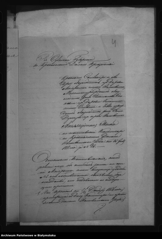 image.from.unit.number "Delo… Maîoryški, gminy Volkovyšskoj, Volkovyšskago uezda, b. kazennoe"