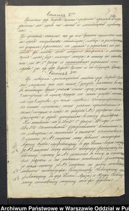 image.from.unit.number "O urządzaniu chłopów byłej rządowej wsi Czyżewo- Sutki, gm. Dmochy-Glinki, wchodzącej w skład prywatnej własności tejże nazwy podlegającej ziemianinowi Osipowi Sutkowskiemu"