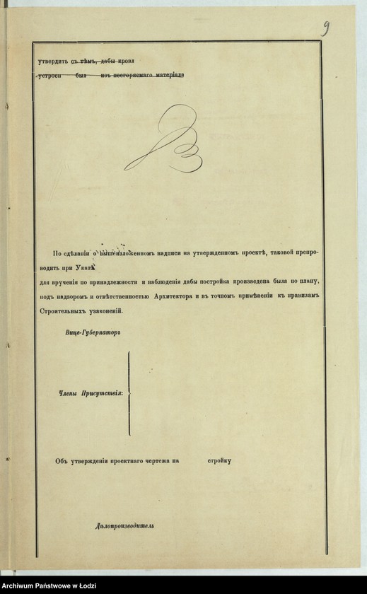 image.from.unit.number "O peredělku Davidom˝ Prussakom˝ v˝ gor[ode] Lodzi po Petrokovskoj uli[ce] pod˝ No 48/785 2h˝ okon˝ na lavočnyâ i s˝ poniženìem˝ pola v˝ nižnem˝ êtažě kamen[nago] 3h˝ êtaž[nago] žilago doma "