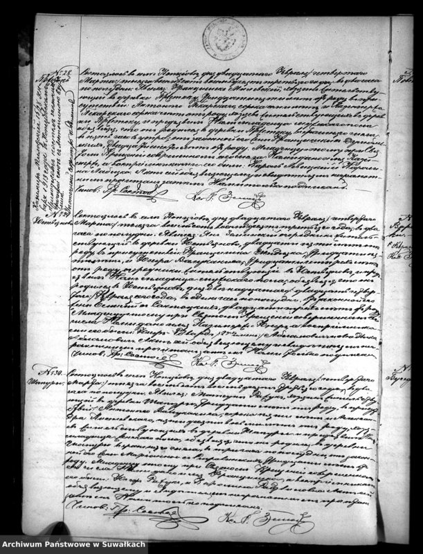 image.from.unit.number "Duplikat Kopciovskago R.K. Prichoda rodivšichsja brakosočetavšichsja i umeršich za 1883 god"