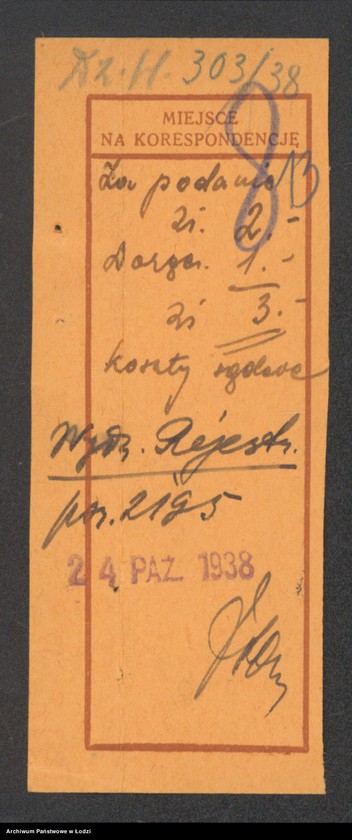 Obraz 15 z jednostki "Chana Warszawska – tkalnia mechaniczna w Bełchatowie"