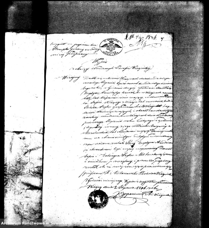 image.from.unit.number "Dowody do Aktów Małżeństw Parafii Ewang. Wiżayny z. r. 1846"