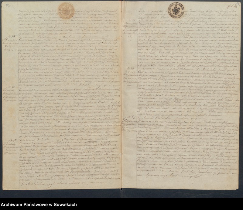 image.from.unit.number "Duplikat Aktov Groždanskago Sostojanîja o Rodivšichsja, Brakosočetavsichsja i Umeršich s 1873 goda Rimsko- katoličeskago Prichoda Berzniki"