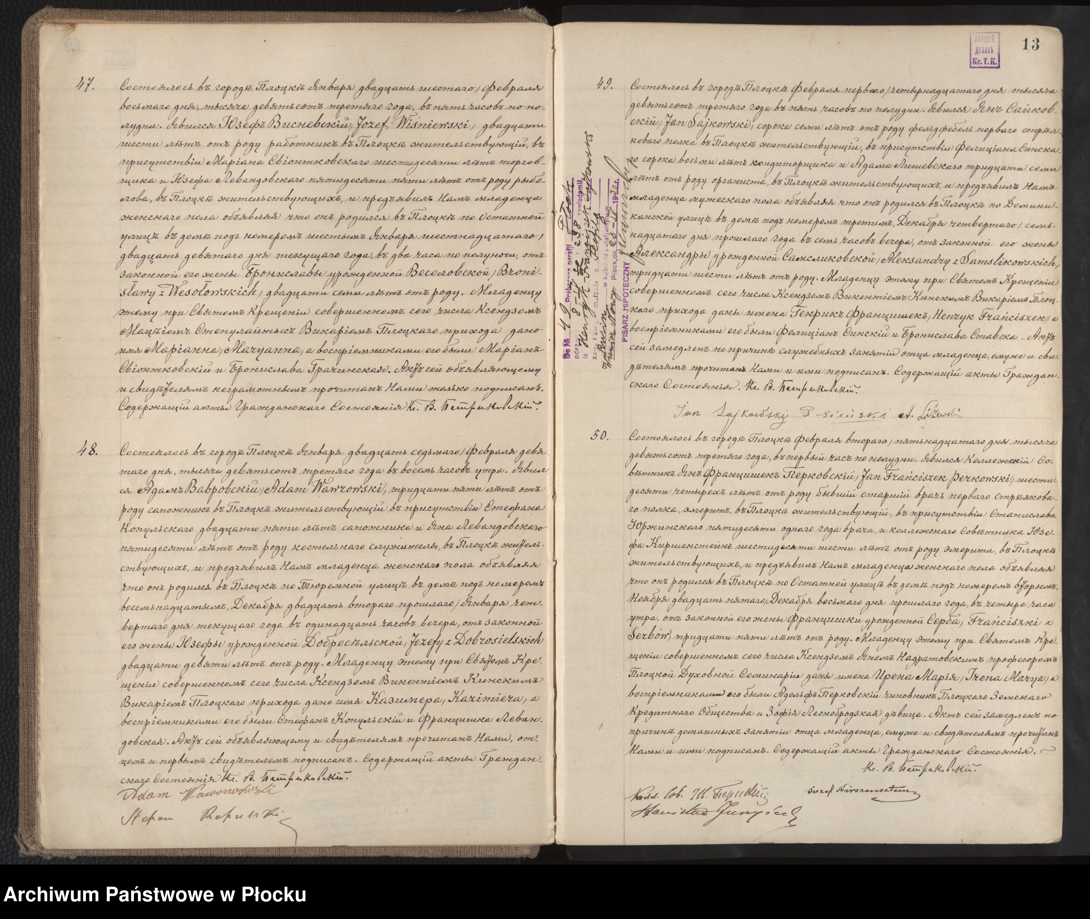 Skan z jednostki: Akta urodzeń, małżeństw i zgonów