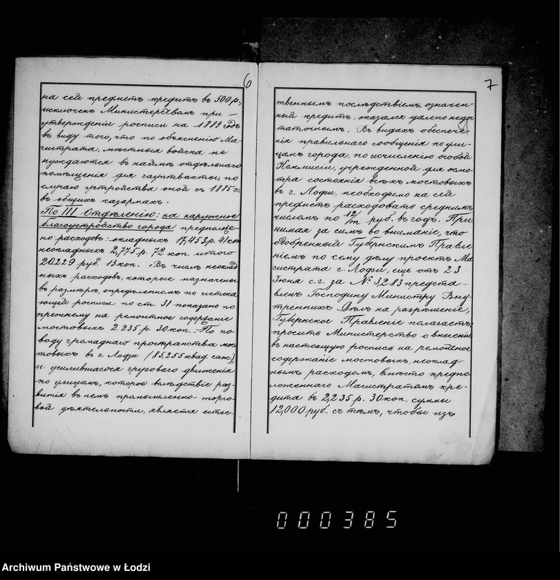 Obraz 9 z jednostki "O gorodskoj prichodoraschodnoj rospisi"