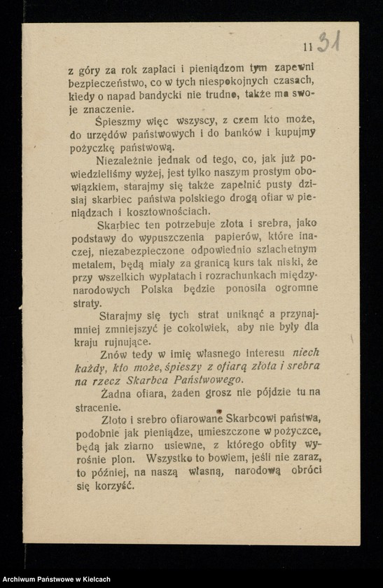 Obraz 34 z kolekcji "Palkaty, odezwy, obwieszczenia111"