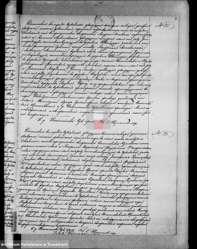 image.from.unit.number "[Księga akt małżeństw wyznania rzymskokatolickiego parafii w Suwałkach]"