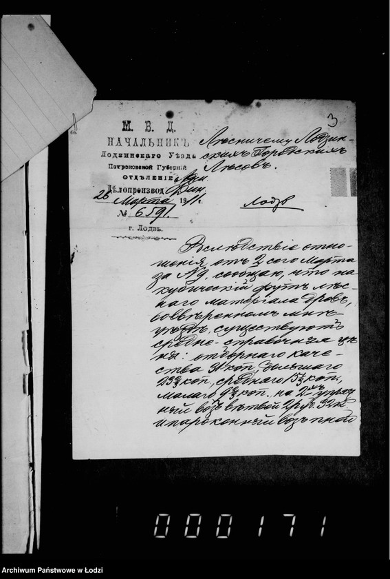 Obraz 7 z jednostki "O lesnoj takse na 1911-1913 gody"