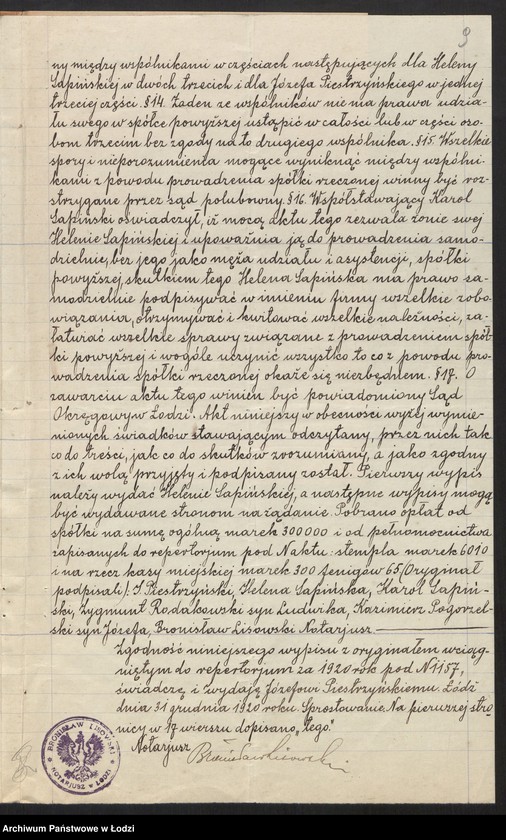 Obraz 11 z jednostki "Józef Piestrzyński - handel towarami spożywczymi, trunkami i towarami kolonialnymi"