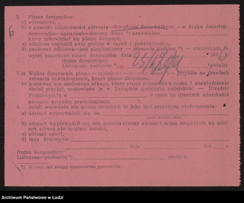 Obraz 8 z jednostki "Abram Granek – sklep spożywczy"