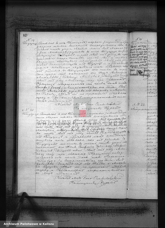 image.from.unit.number "Księga akt urodzeń, małżeństw, zgonów (duplikat)"