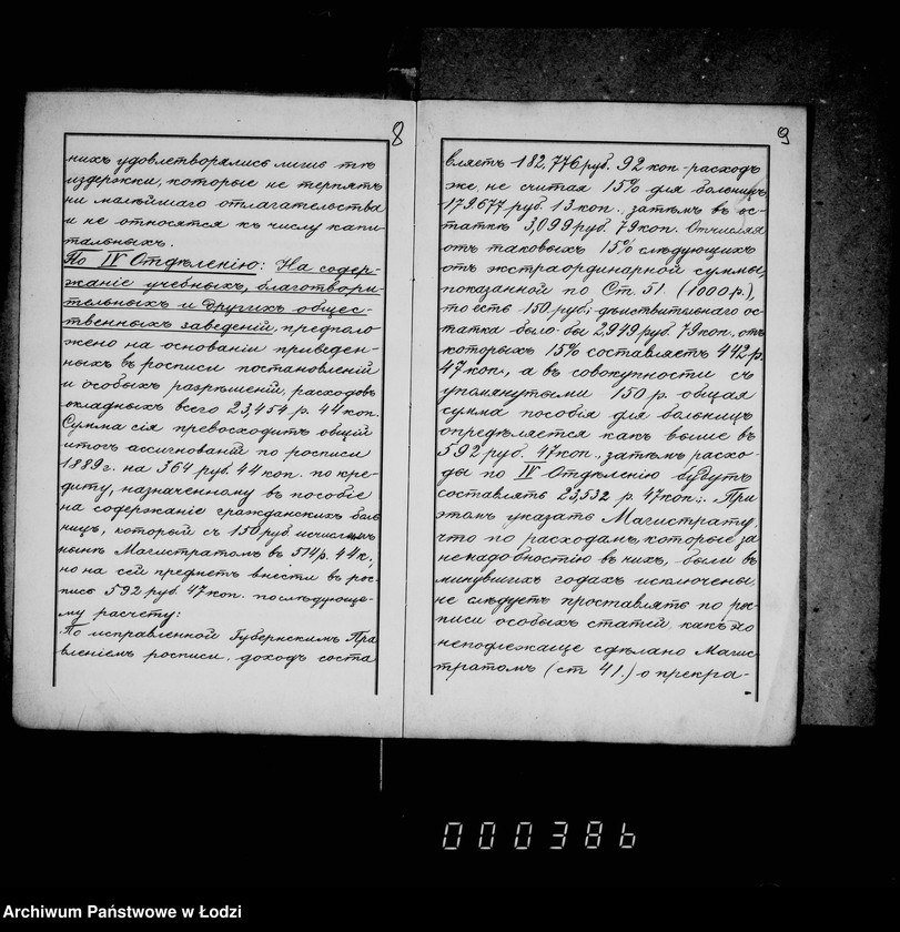 Obraz 10 z jednostki "O gorodskoj prichodoraschodnoj rospisi"