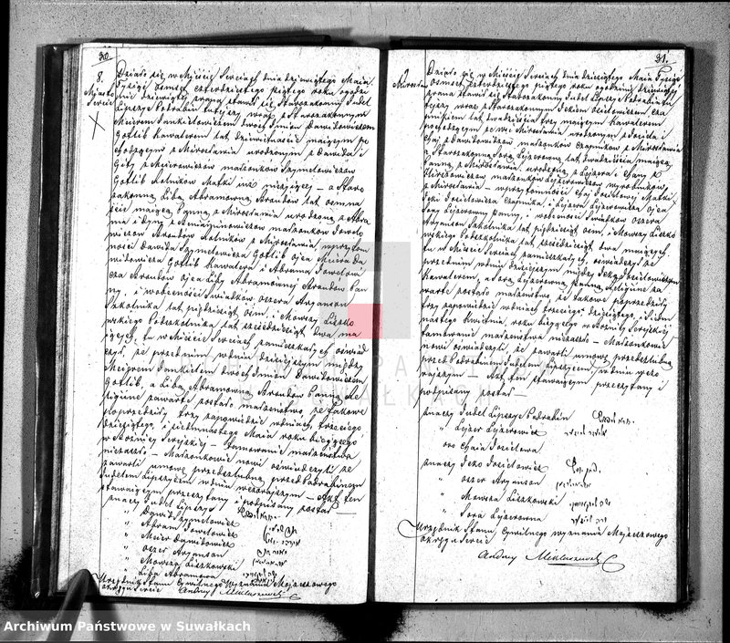 image.from.unit.number "Duplicat Urodzonych, Zaślubionych i Zmarłych Osób z Wyznania Moyżeszowego Okregu Sereie w 1845 roku"