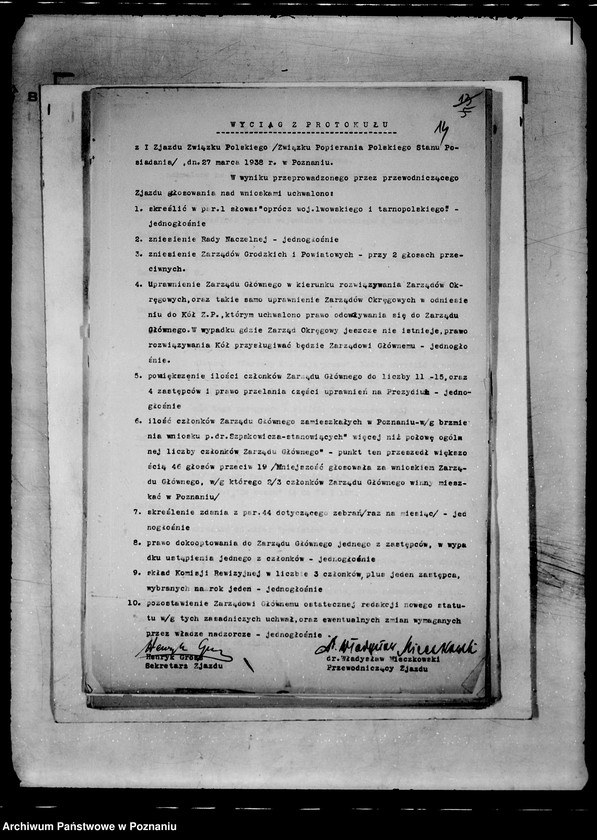 Obraz 15 z jednostki "/Związek Popierania Polskiego Stanu Posiadania w Poznaniu/"